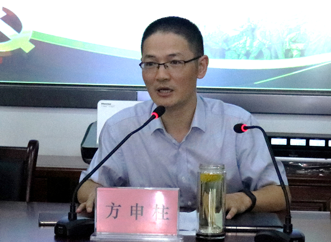 黨委副書記、副總經(jīng)理方申柱作重點發(fā)言